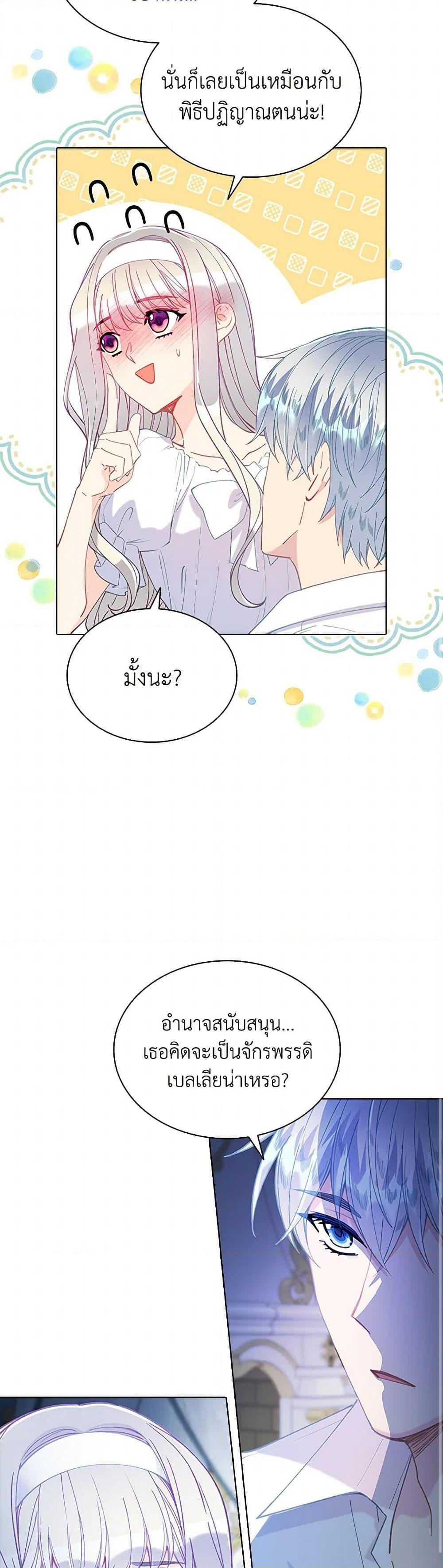 Manga-lc-com อ่านมังงะ อ่านการ์ตูน ออนไลน์ ฟรี The Mighty Extra – One Girl Changes the World ตอนที่ 1 2 3 4 5 6 7 8 9 10 11 12 13 14 ฟรี ไม่มีโฆษณา Manga-lc - อ่าน มังงะ อ่าน การ์ตูน ออนไลน์ อ่านมังงะ ฟรี