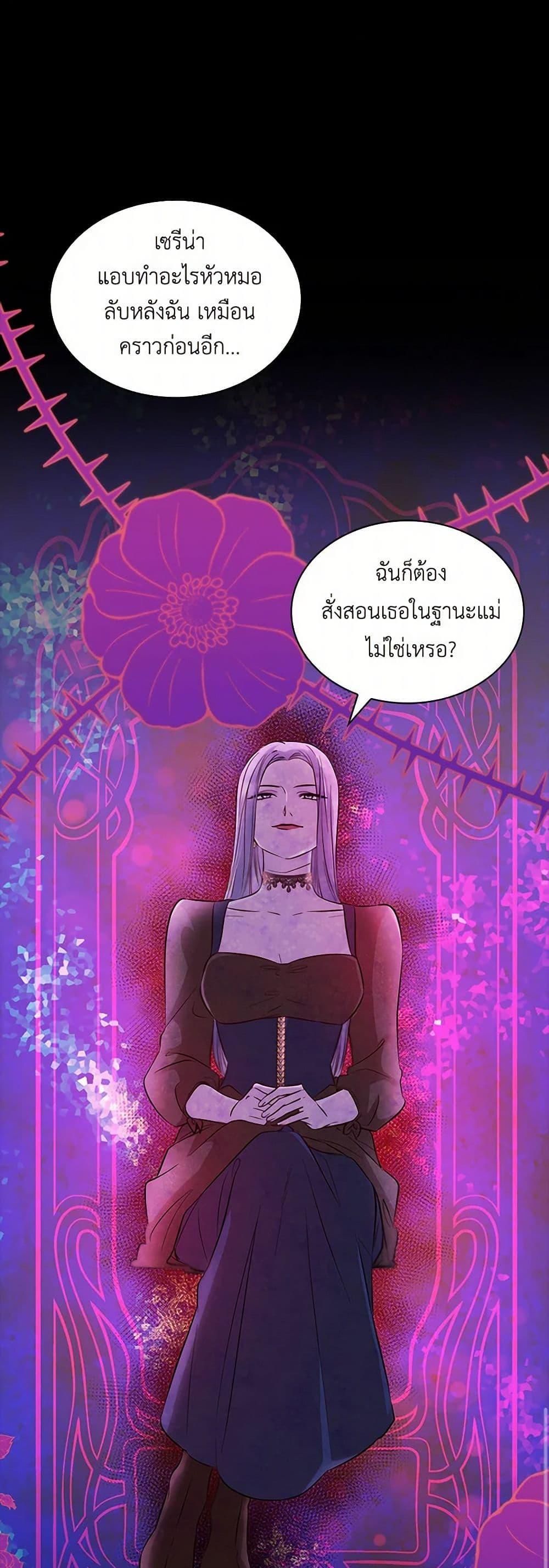 Manga-lc-com อ่านมังงะ อ่านการ์ตูน ออนไลน์ ฟรี Villains Behind the Curtains ตอนที่ 1 2 3 4 5 6 7 8 9 10 11 12 13 14 ฟรี ไม่มีโฆษณา Manga-lc - อ่าน มังงะ อ่าน การ์ตูน ออนไลน์ อ่านมังงะ ฟรี