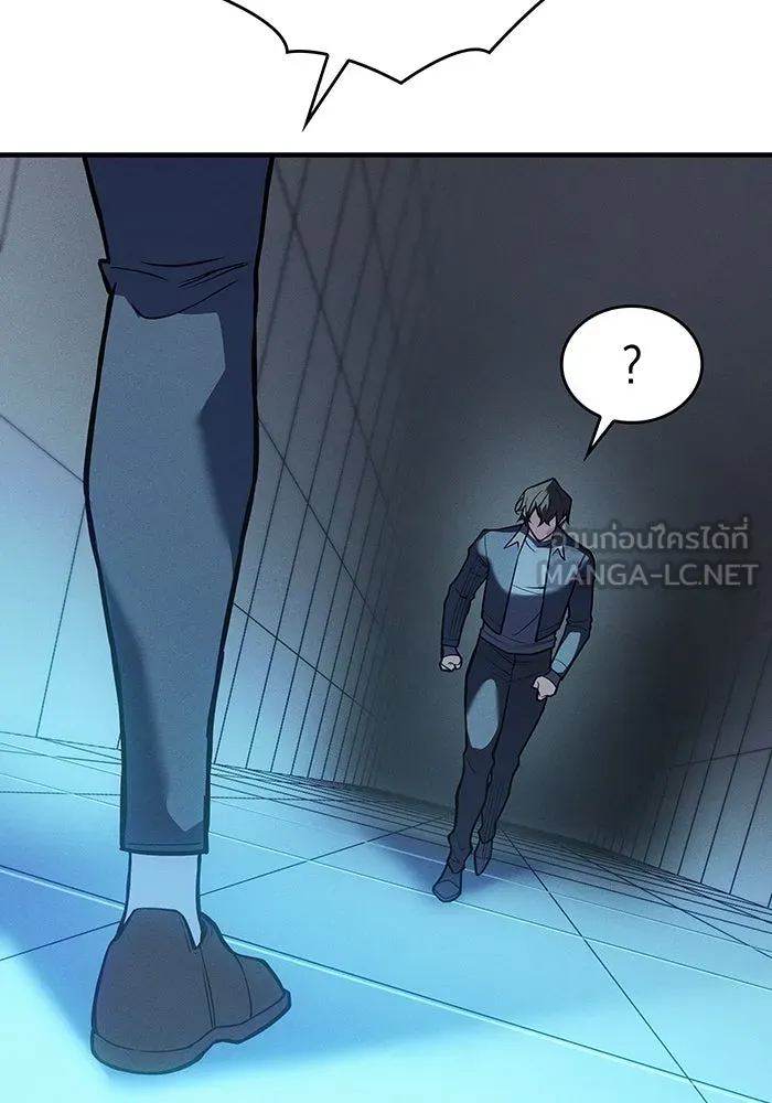 เกิดใหม่พร้อมพลังแห่งราชัน ตอนที่ 69 รูปที่ 87