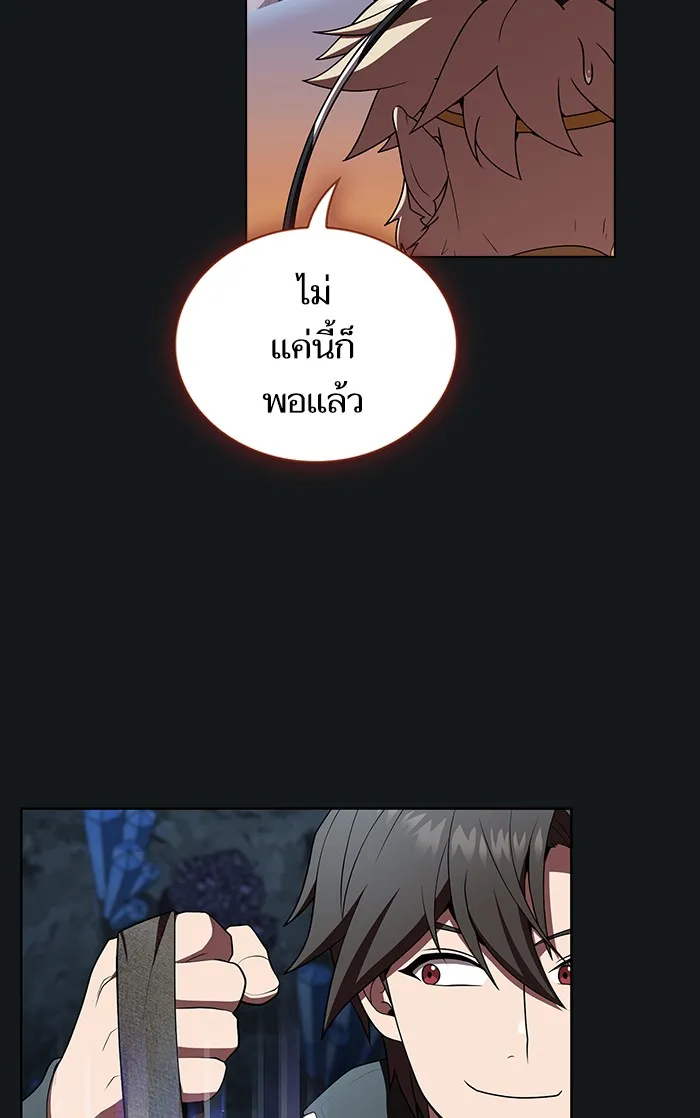 ผู้เล่นขั้นเทพแห่งหอคอยฝึกสอน ตอนที่ 92 รูปที่ 35
