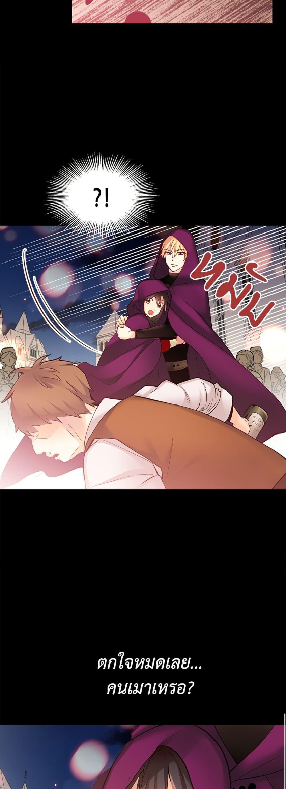 Manga-lc-com อ่านมังงะ อ่านการ์ตูน ออนไลน์ ฟรี Isekai Empress ตอนที่ 1 2 3 4 5 6 7 8 9 10 11 12 13 14 ฟรี ไม่มีโฆษณา Manga-lc - อ่าน มังงะ อ่าน การ์ตูน ออนไลน์ อ่านมังงะ ฟรี