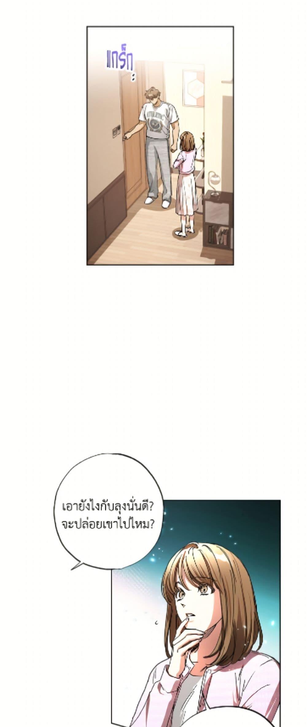 Manga-lc-com อ่านมังงะ อ่านการ์ตูน ออนไลน์ ฟรี The Housekeeper of the Dungeon ตอนที่ 1 2 3 4 5 6 7 8 9 10 11 12 13 14 ฟรี ไม่มีโฆษณา Manga-lc - อ่าน มังงะ อ่าน การ์ตูน ออนไลน์ อ่านมังงะ ฟรี