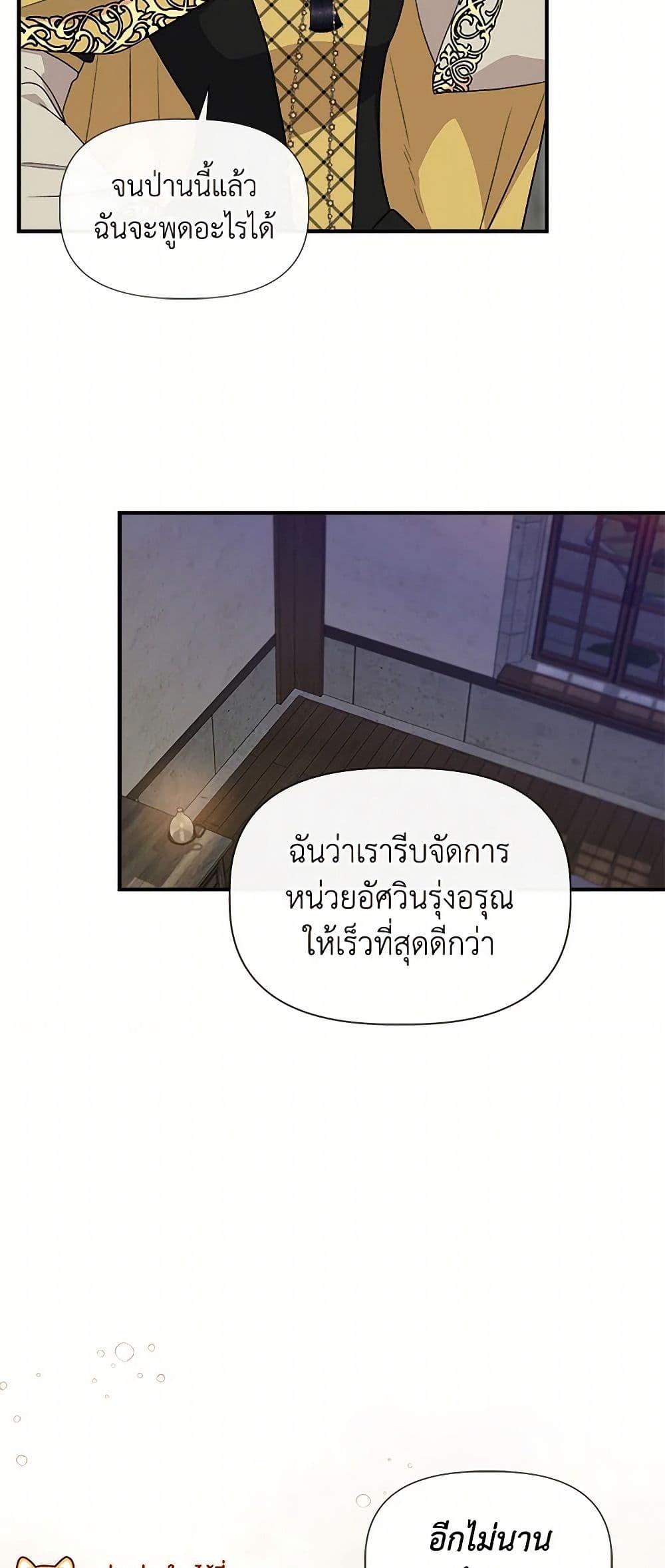 Manga-lc-com อ่านมังงะ อ่านการ์ตูน ออนไลน์ ฟรี I Wasn’t the Cinderella ตอนที่ 1 2 3 4 5 6 7 8 9 10 11 12 13 14 ฟรี ไม่มีโฆษณา Manga-lc - อ่าน มังงะ อ่าน การ์ตูน ออนไลน์ อ่านมังงะ ฟรี