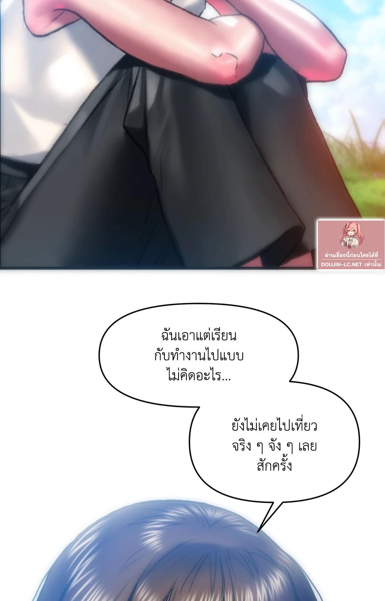 Doujin-Lc- อ่าน โดจิน มังฮวา เกาหลี ญี่ปุ่น จีน แปลไทย Rubbing It In ตอนที่ 1 2 3 4 5 6 7 8 9 10 11 12 13 14 ฟรี ไม่มีโฆษณา อ่าน โดจิน Manhwa เกาหลี ญี่ปุ่น จีน เรามีครบ คัดมาให้เน้นๆ โดจิน 18+ รับประกันความฟินโดย  Doujin Lc