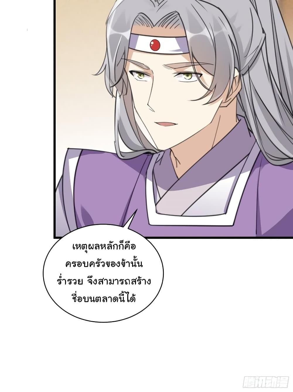 Manga-lc-com อ่านมังงะ อ่านการ์ตูน ออนไลน์ ฟรี Cultivating Immortality Requires a Rich Woman ตอนที่ 1 2 3 4 5 6 7 8 9 10 11 12 13 14 ฟรี ไม่มีโฆษณา Manga-lc - อ่าน มังงะ อ่าน การ์ตูน ออนไลน์ อ่านมังงะ ฟรี