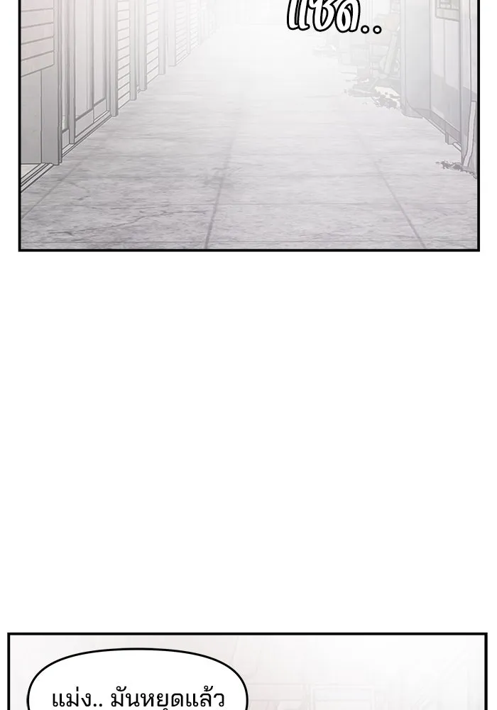 ห้องเรียนสาวแสบ ตอนที่ 51 รูปที่ 109