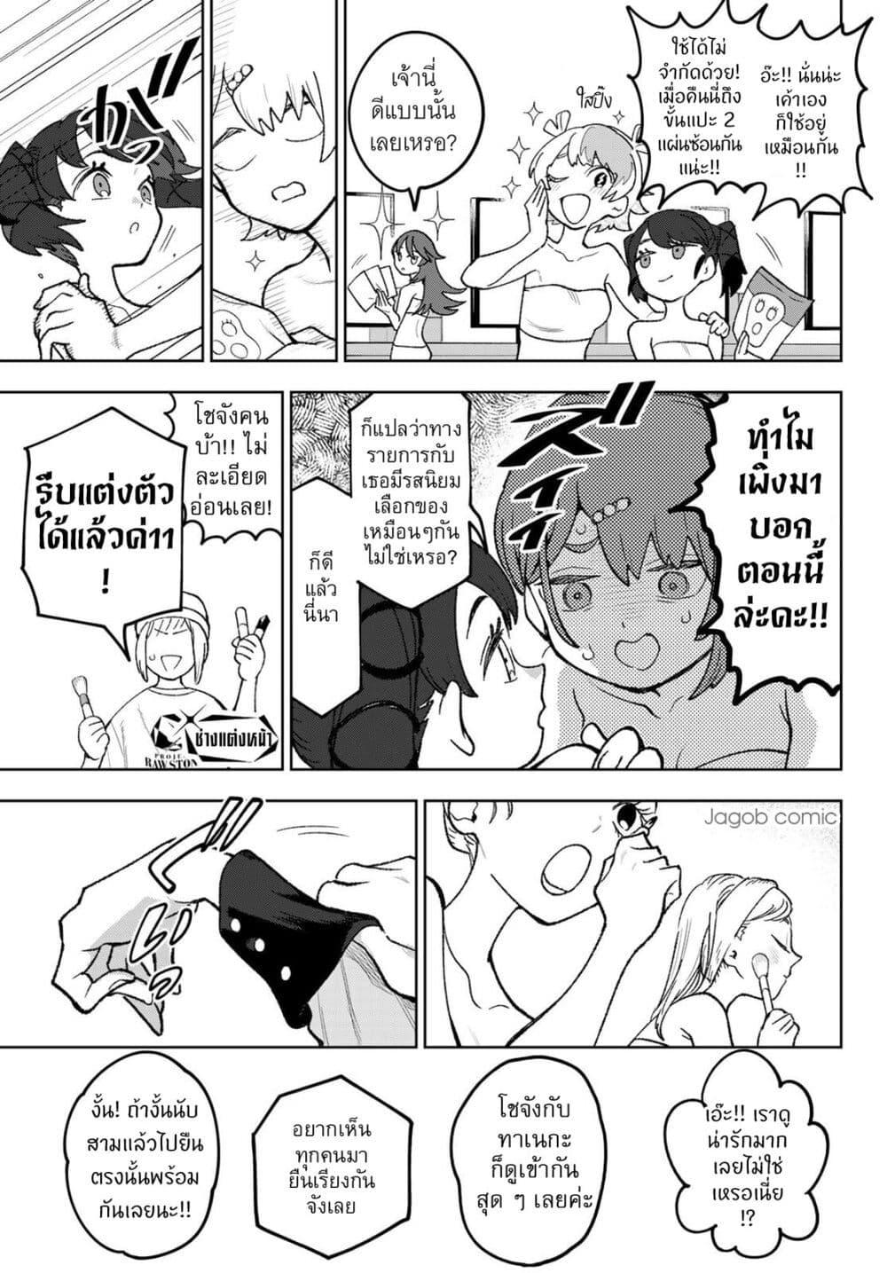 Manga-lc-com อ่านมังงะ อ่านการ์ตูน ออนไลน์ ฟรี Idolatry ตอนที่ 1 2 3 4 5 6 7 8 9 10 11 12 13 14 ฟรี ไม่มีโฆษณา Manga-lc - อ่าน มังงะ อ่าน การ์ตูน ออนไลน์ อ่านมังงะ ฟรี