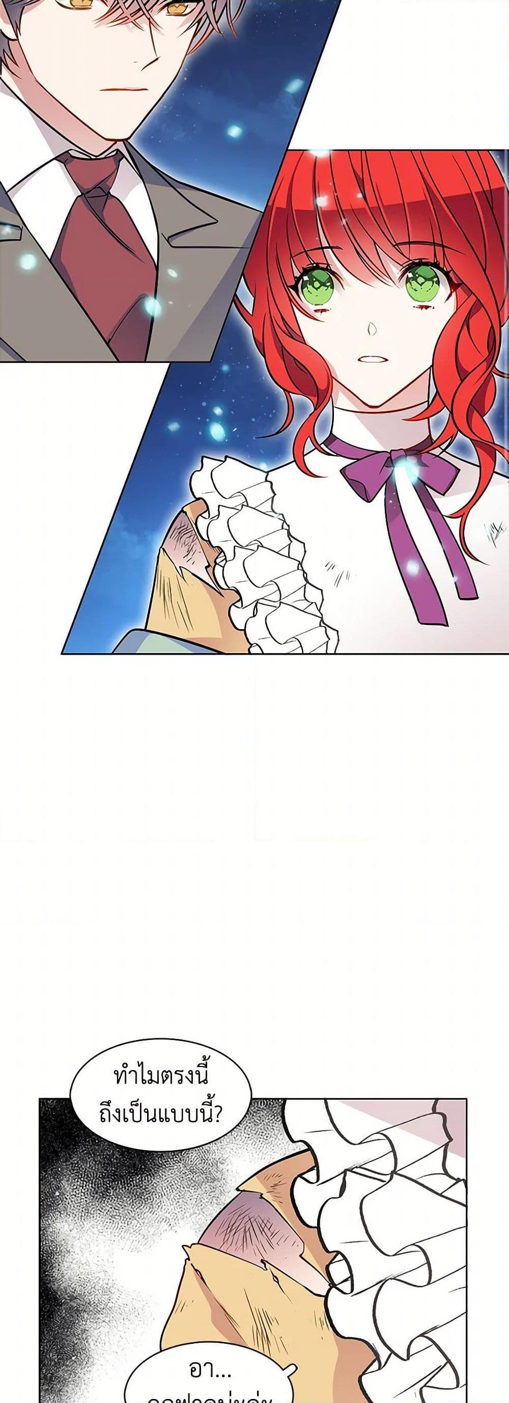 Manga-lc-com อ่านมังงะ อ่านการ์ตูน ออนไลน์ ฟรี The Detective Of Muiella ตอนที่ 1 2 3 4 5 6 7 8 9 10 11 12 13 14 ฟรี ไม่มีโฆษณา Manga-lc - อ่าน มังงะ อ่าน การ์ตูน ออนไลน์ อ่านมังงะ ฟรี