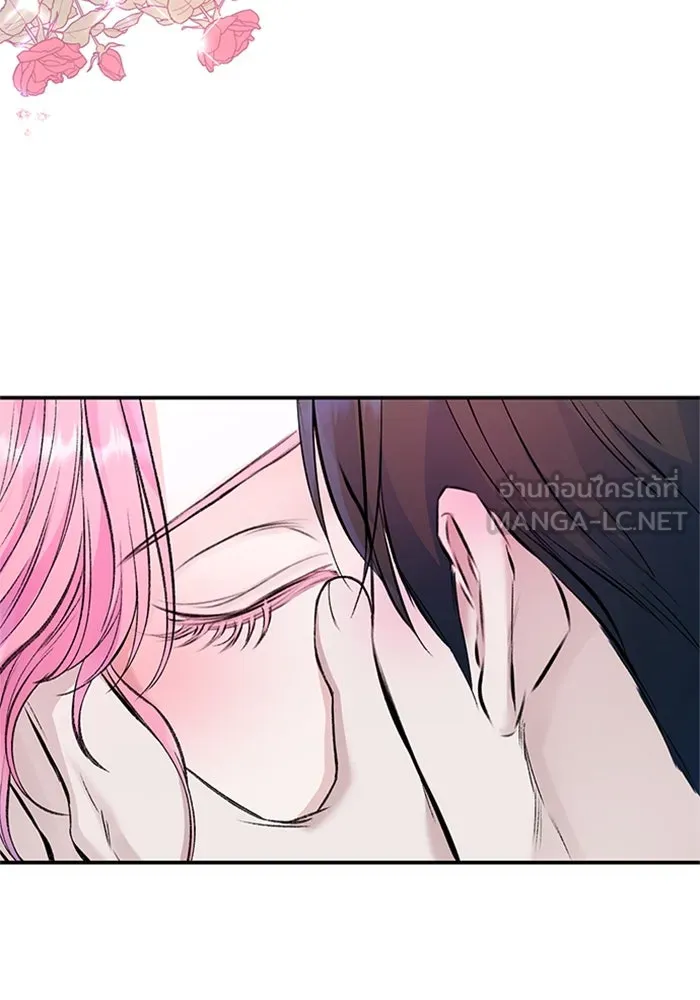 ไหนบอกว่าฉันใกล้ตาย ตอนที่ 45 รูปที่ 6