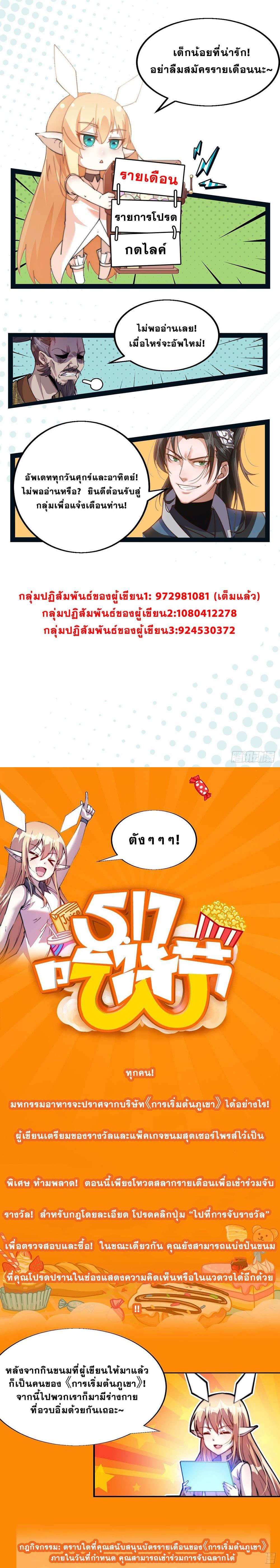 Manga-lc-com อ่านมังงะ อ่านการ์ตูน ออนไลน์ ฟรี It Starts With A Mountain ตอนที่ 1 2 3 4 5 6 7 8 9 10 11 12 13 14 ฟรี ไม่มีโฆษณา Manga-lc - อ่าน มังงะ อ่าน การ์ตูน ออนไลน์ อ่านมังงะ ฟรี