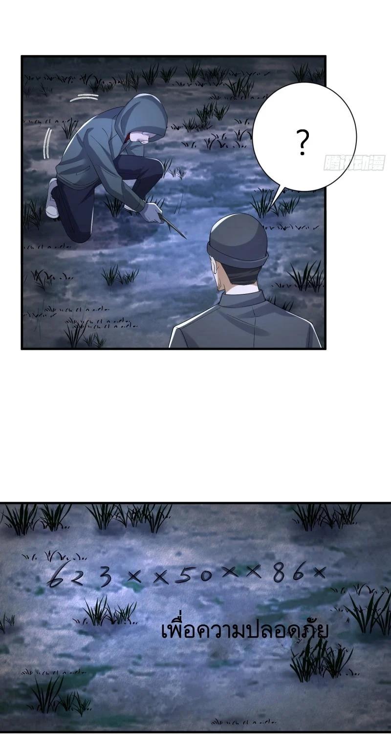 Manga-lc-com อ่านมังงะ อ่านการ์ตูน ออนไลน์ ฟรี The First Order ตอนที่ 1 2 3 4 5 6 7 8 9 10 11 12 13 14 ฟรี ไม่มีโฆษณา Manga-lc - อ่าน มังงะ อ่าน การ์ตูน ออนไลน์ อ่านมังงะ ฟรี