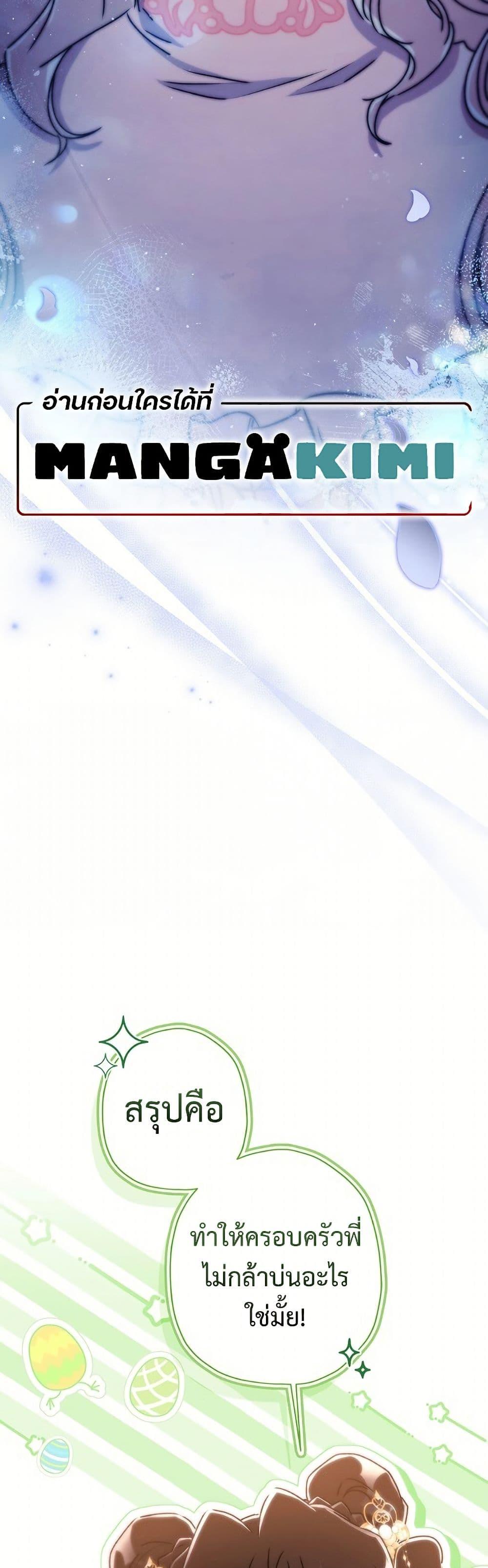 Manga-lc-com อ่านมังงะ อ่านการ์ตูน ออนไลน์ ฟรี I Became the Male Lead’s Adopted Daughter ตอนที่ 1 2 3 4 5 6 7 8 9 10 11 12 13 14 ฟรี ไม่มีโฆษณา Manga-lc - อ่าน มังงะ อ่าน การ์ตูน ออนไลน์ อ่านมังงะ ฟรี