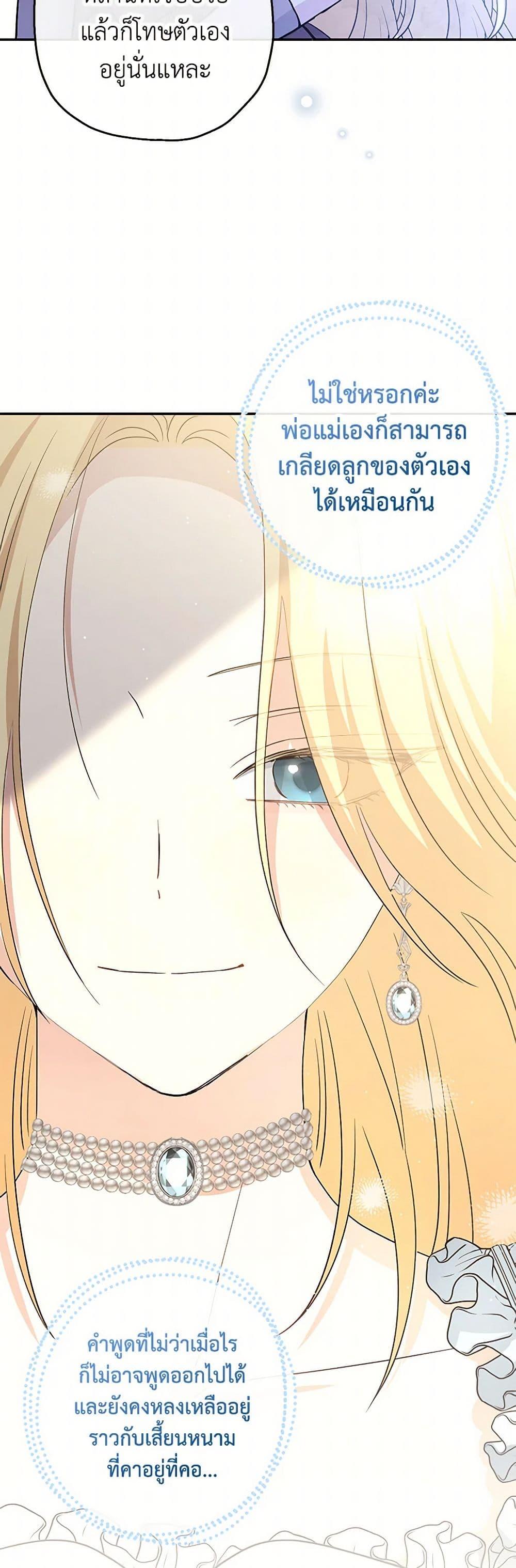 Manga-lc-com อ่านมังงะ อ่านการ์ตูน ออนไลน์ ฟรี Monster Princess ตอนที่ 1 2 3 4 5 6 7 8 9 10 11 12 13 14 ฟรี ไม่มีโฆษณา Manga-lc - อ่าน มังงะ อ่าน การ์ตูน ออนไลน์ อ่านมังงะ ฟรี