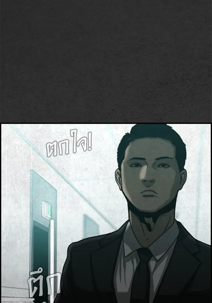 ตกศพสยอง ตอนที่ 24 รูปที่ 53