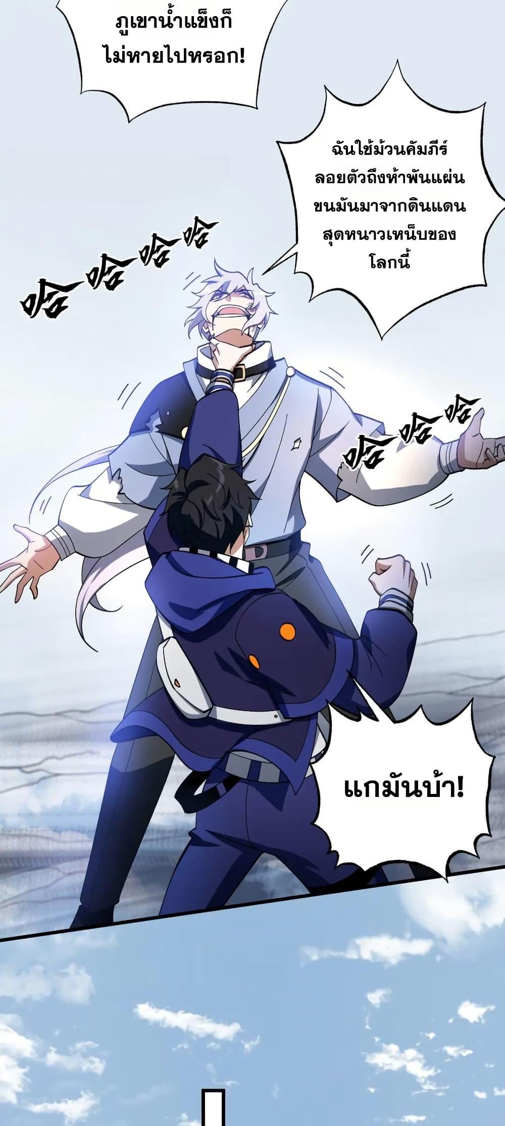 Manga-lc-com อ่านมังงะ อ่านการ์ตูน ออนไลน์ ฟรี I Rely On Cheat To Hunt Gods ตอนที่ 1 2 3 4 5 6 7 8 9 10 11 12 13 14 ฟรี ไม่มีโฆษณา Manga-lc - อ่าน มังงะ อ่าน การ์ตูน ออนไลน์ อ่านมังงะ ฟรี