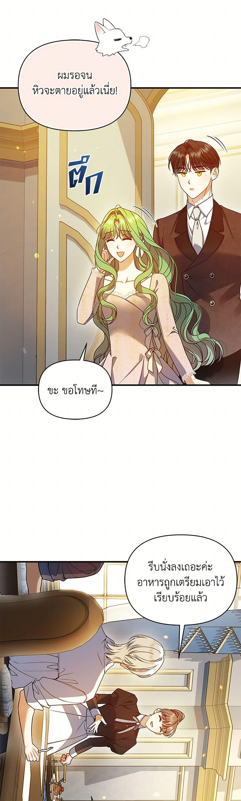 Manga-lc-com อ่านมังงะ อ่านการ์ตูน ออนไลน์ ฟรี I Became The Younger Sister Of A Regretful Obsessive Male Lead ตอนที่ 1 2 3 4 5 6 7 8 9 10 11 12 13 14 ฟรี ไม่มีโฆษณา Manga-lc - อ่าน มังงะ อ่าน การ์ตูน ออนไลน์ อ่านมังงะ ฟรี