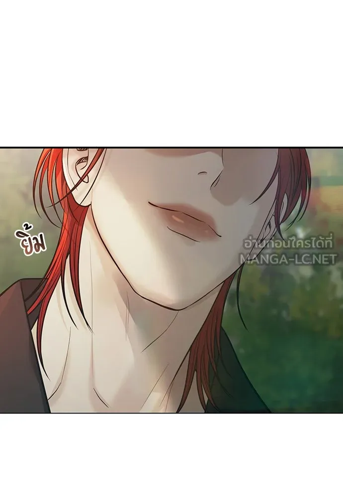 ความลับของสาวร่างทรง ตอนที่ 36 รูปที่ 159