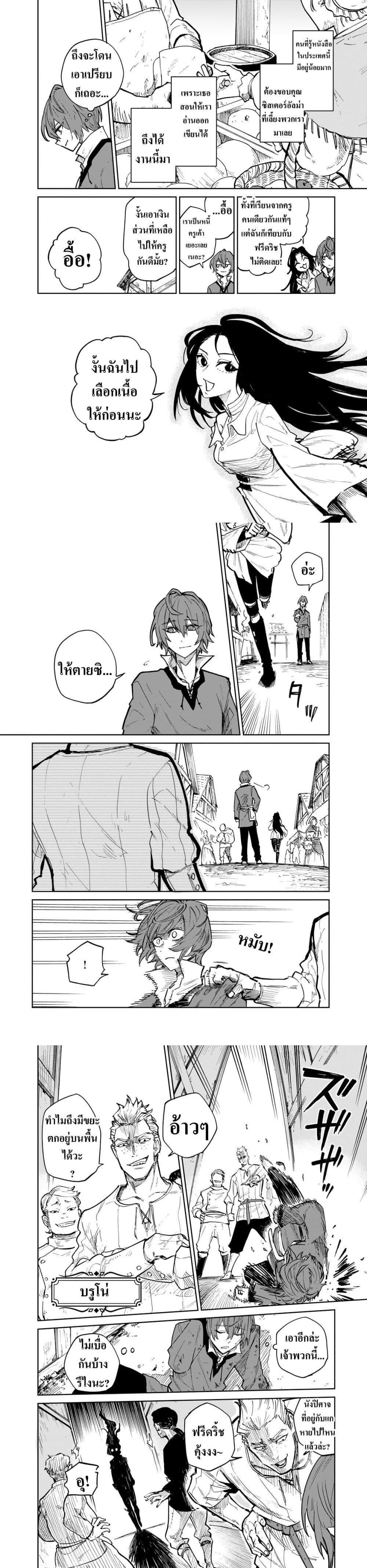 Manga-lc-com อ่านมังงะ อ่านการ์ตูน ออนไลน์ ฟรี Friedrich’s Battlefield ตอนที่ 1 2 3 4 5 6 7 8 9 10 11 12 13 14 ฟรี ไม่มีโฆษณา Manga-lc - อ่าน มังงะ อ่าน การ์ตูน ออนไลน์ อ่านมังงะ ฟรี