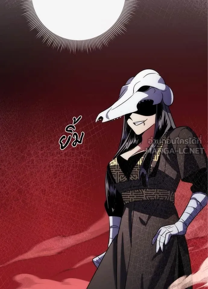 คืนแห่งโทแกบี ตอนที่ 73 รูปที่ 118