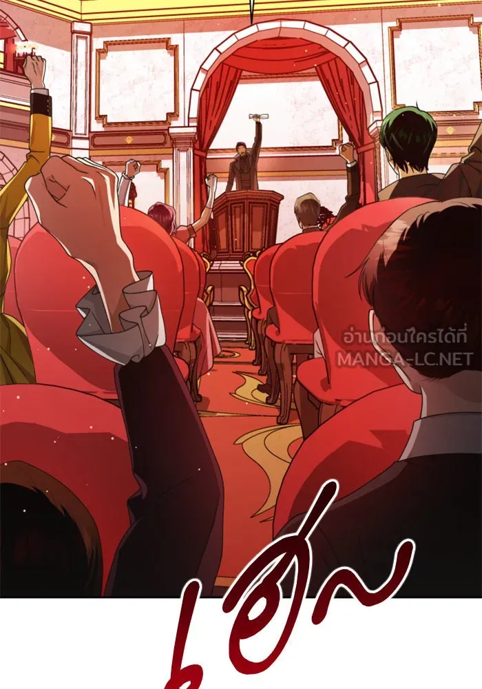 ชิงชีวิตพลิกลิขิตชะตา ตอนที่ 63. เกิดการนองเลือด(2) รูปที่ 81