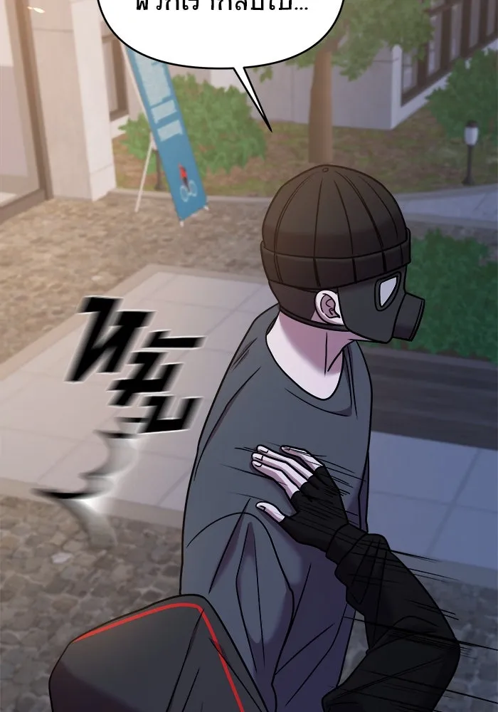 วายร้ายก็อยากมีรัก ตอนที่ 36 รูปที่ 206