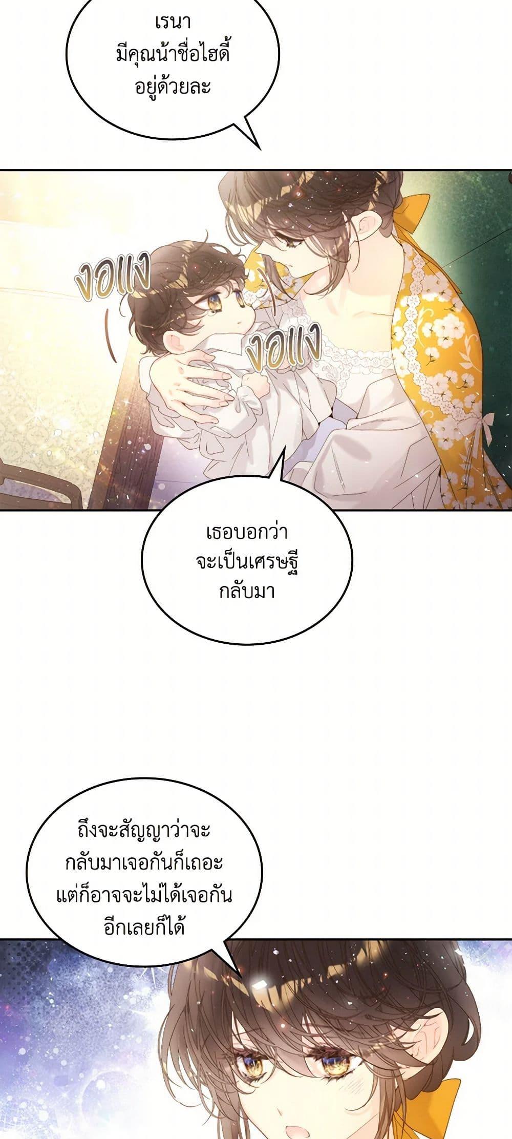 Manga-lc-com อ่านมังงะ อ่านการ์ตูน ออนไลน์ ฟรี Beatrice ตอนที่ 1 2 3 4 5 6 7 8 9 10 11 12 13 14 ฟรี ไม่มีโฆษณา Manga-lc - อ่าน มังงะ อ่าน การ์ตูน ออนไลน์ อ่านมังงะ ฟรี