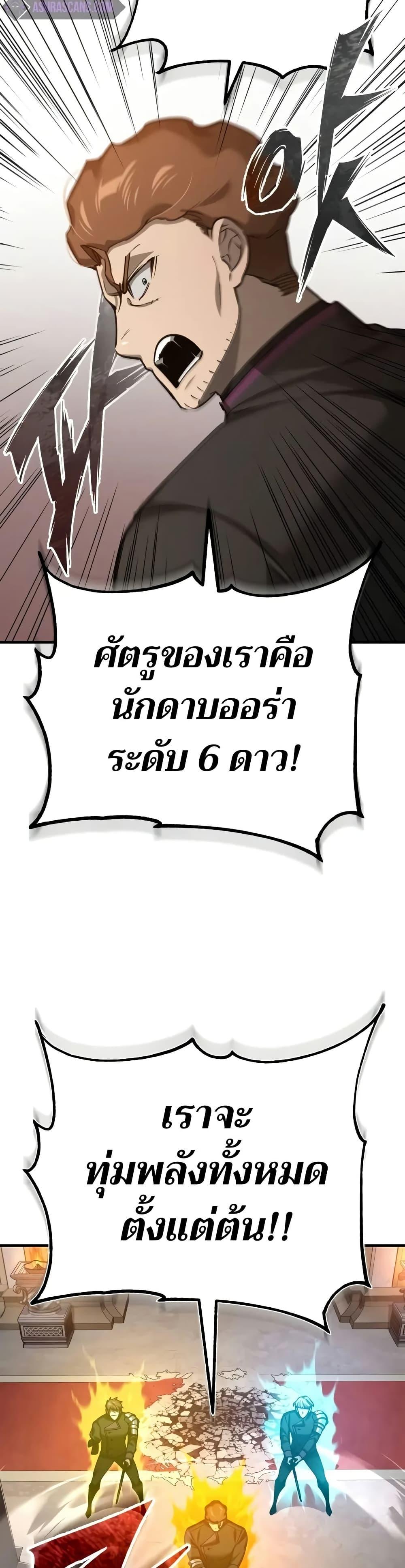 Manga-lc-com อ่านมังงะ อ่านการ์ตูน ออนไลน์ ฟรี The Heavenly Demon Can’t Live a Normal Life ตอนที่ 1 2 3 4 5 6 7 8 9 10 11 12 13 14 ฟรี ไม่มีโฆษณา Manga-lc - อ่าน มังงะ อ่าน การ์ตูน ออนไลน์ อ่านมังงะ ฟรี