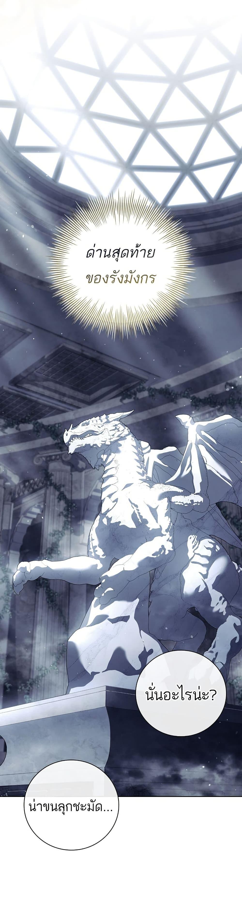 Manga-lc-com อ่านมังงะ อ่านการ์ตูน ออนไลน์ ฟรี The Father and the Daughter ตอนที่ 1 2 3 4 5 6 7 8 9 10 11 12 13 14 ฟรี ไม่มีโฆษณา Manga-lc - อ่าน มังงะ อ่าน การ์ตูน ออนไลน์ อ่านมังงะ ฟรี