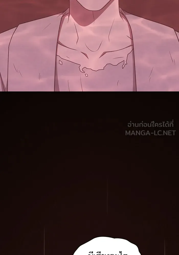ผู้เล่นขั้นเทพแห่งหอคอยฝึกสอน ตอนที่ 183 รูปที่ 18