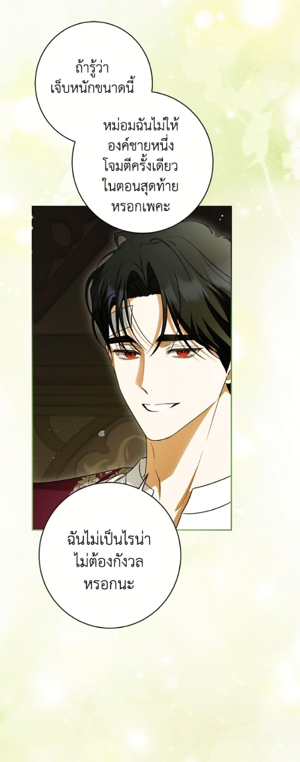 Manga-lc-com อ่านมังงะ อ่านการ์ตูน ออนไลน์ ฟรี I Think I’ve Been Possessed Somewhere ตอนที่ 1 2 3 4 5 6 7 8 9 10 11 12 13 14 ฟรี ไม่มีโฆษณา Manga-lc - อ่าน มังงะ อ่าน การ์ตูน ออนไลน์ อ่านมังงะ ฟรี