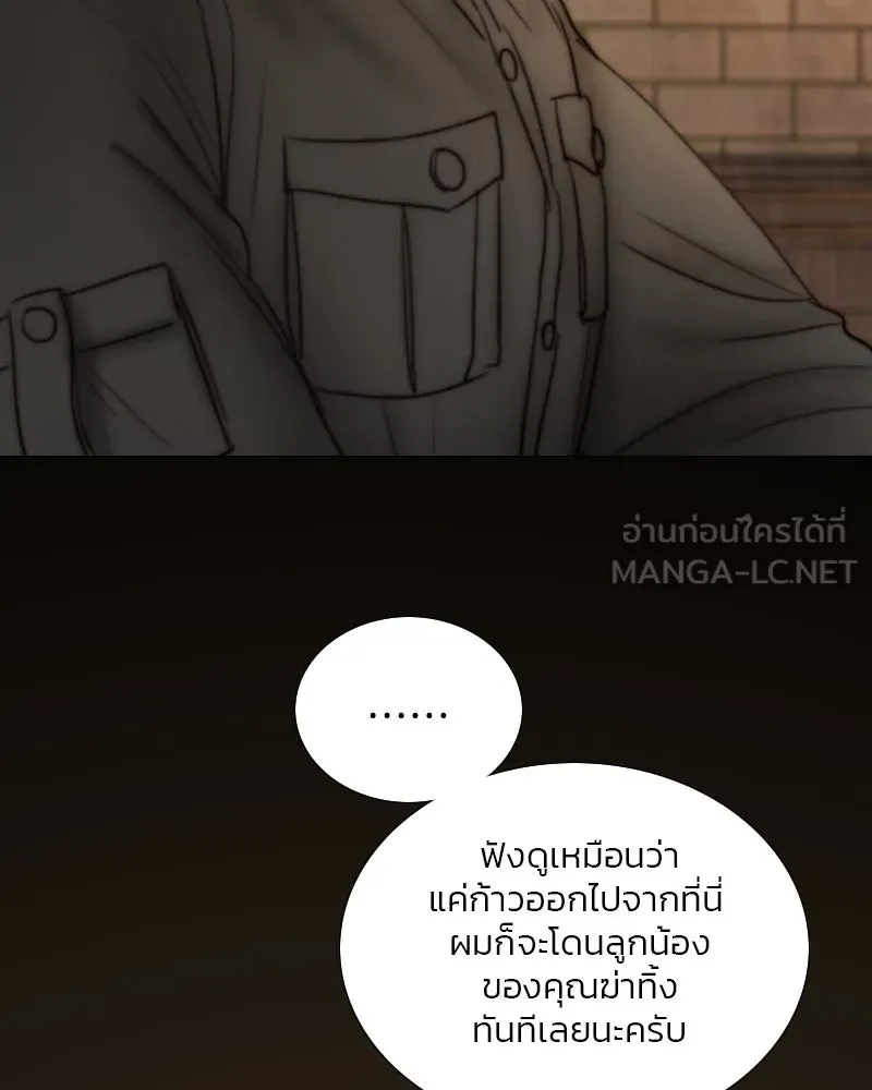 เซเรน่า ตอนที่ 109 รูปที่ 60
