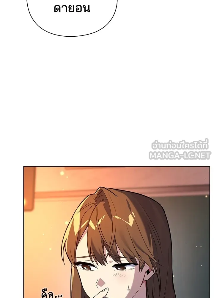 คืนแห่งโทแกบี ตอนที่ 1 รูปที่ 9