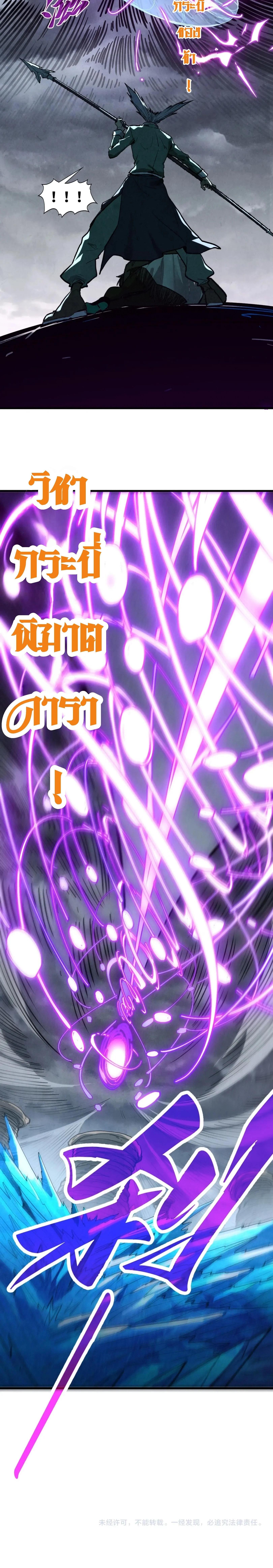 Manga-lc-com อ่านมังงะ อ่านการ์ตูน ออนไลน์ ฟรี The Eternal Supreme ตอนที่ 1 2 3 4 5 6 7 8 9 10 11 12 13 14 ฟรี ไม่มีโฆษณา Manga-lc - อ่าน มังงะ อ่าน การ์ตูน ออนไลน์ อ่านมังงะ ฟรี