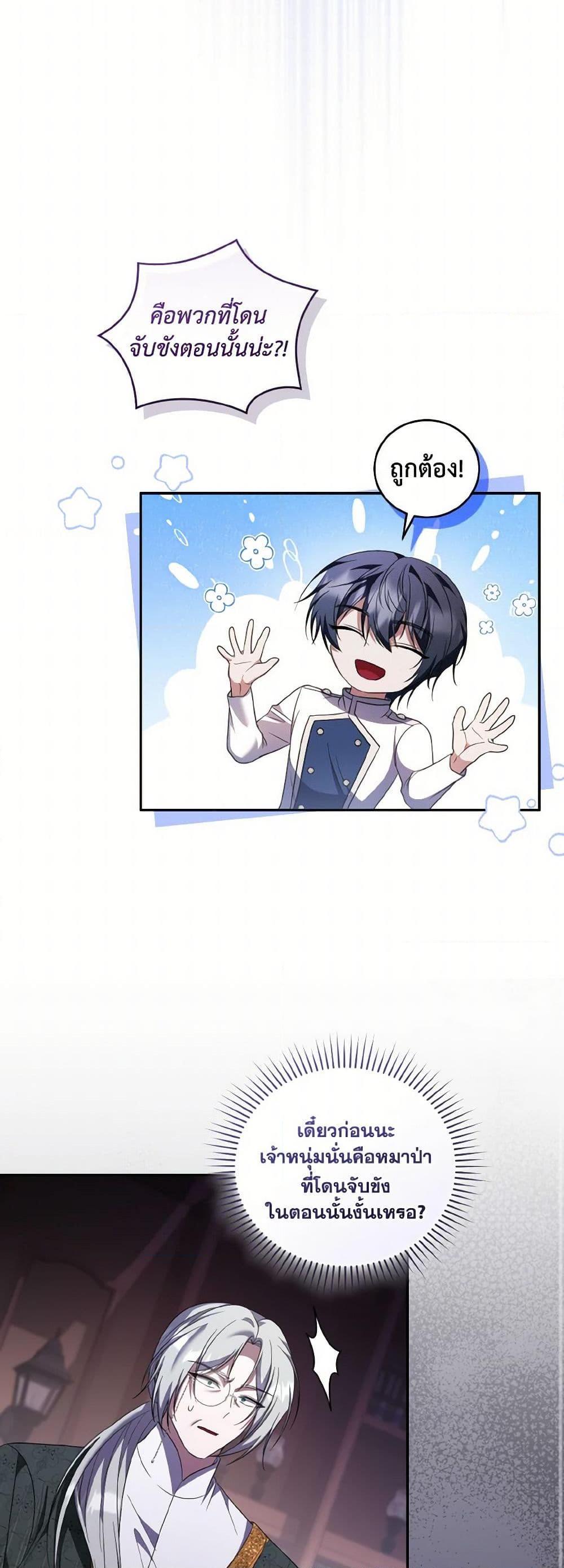 Manga-lc-com อ่านมังงะ อ่านการ์ตูน ออนไลน์ ฟรี I Plan To Become The Master Of A Stolen Family ตอนที่ 1 2 3 4 5 6 7 8 9 10 11 12 13 14 ฟรี ไม่มีโฆษณา Manga-lc - อ่าน มังงะ อ่าน การ์ตูน ออนไลน์ อ่านมังงะ ฟรี