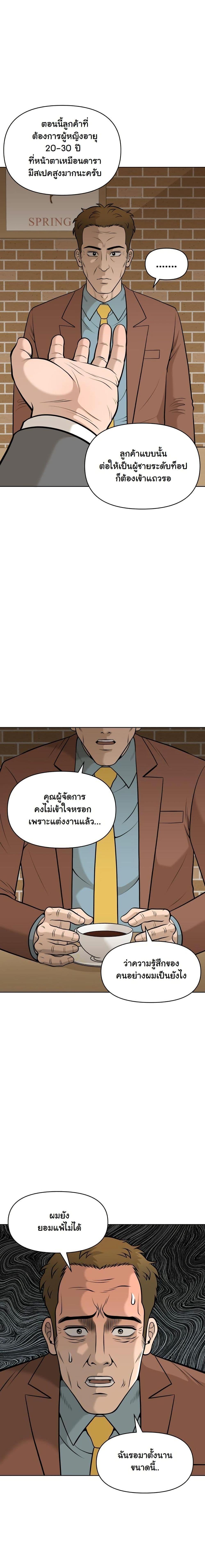 Manga-lc-com อ่านมังงะ อ่านการ์ตูน ออนไลน์ ฟรี Around Forty ตอนที่ 1 2 3 4 5 6 7 8 9 10 11 12 13 14 ฟรี ไม่มีโฆษณา Manga-lc - อ่าน มังงะ อ่าน การ์ตูน ออนไลน์ อ่านมังงะ ฟรี