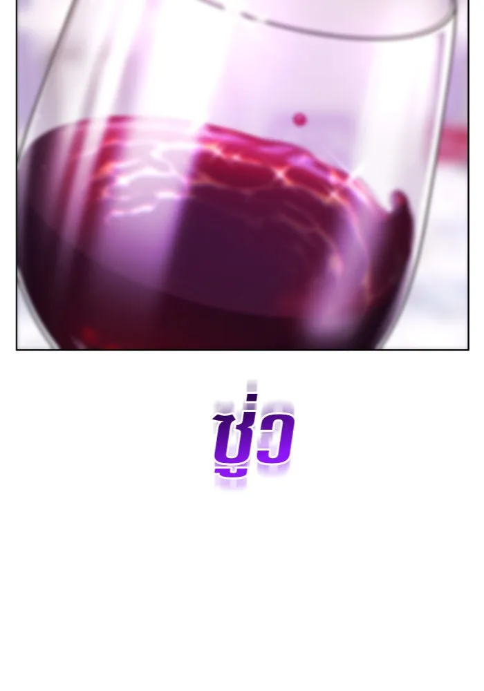 ชิงชีวิตพลิกลิขิตชะตา ตอนที่ 96. ตั้งใจที่จะเป็นจักรพรรดิ รูปที่ 166