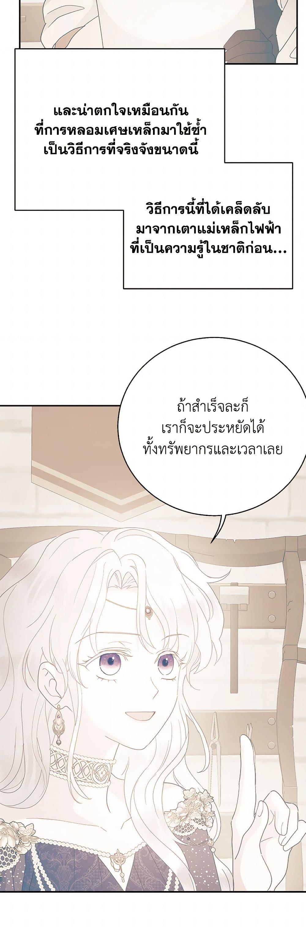 Manga-lc-com อ่านมังงะ อ่านการ์ตูน ออนไลน์ ฟรี Forget My Husband, I’ll Go Make Money ตอนที่ 1 2 3 4 5 6 7 8 9 10 11 12 13 14 ฟรี ไม่มีโฆษณา Manga-lc - อ่าน มังงะ อ่าน การ์ตูน ออนไลน์ อ่านมังงะ ฟรี