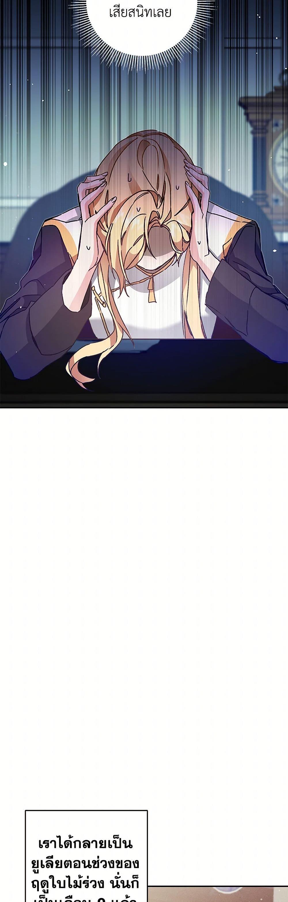 Manga-lc-com อ่านมังงะ อ่านการ์ตูน ออนไลน์ ฟรี I’ve Become the Villainous Empress of a Novel ตอนที่ 1 2 3 4 5 6 7 8 9 10 11 12 13 14 ฟรี ไม่มีโฆษณา Manga-lc - อ่าน มังงะ อ่าน การ์ตูน ออนไลน์ อ่านมังงะ ฟรี