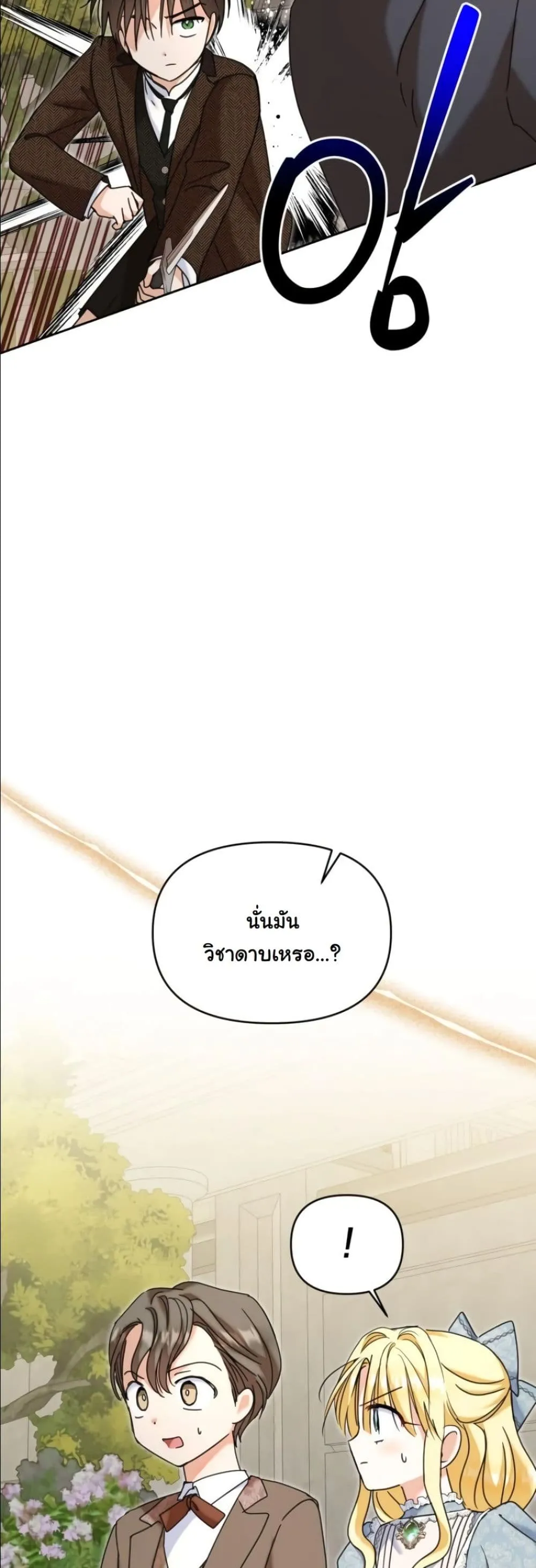 Manga-lc-com อ่านมังงะ อ่านการ์ตูน ออนไลน์ ฟรี My Once-Enemy Sister Now Cherishes Me ตอนที่ 1 2 3 4 5 6 7 8 9 10 11 12 13 14 ฟรี ไม่มีโฆษณา Manga-lc - อ่าน มังงะ อ่าน การ์ตูน ออนไลน์ อ่านมังงะ ฟรี