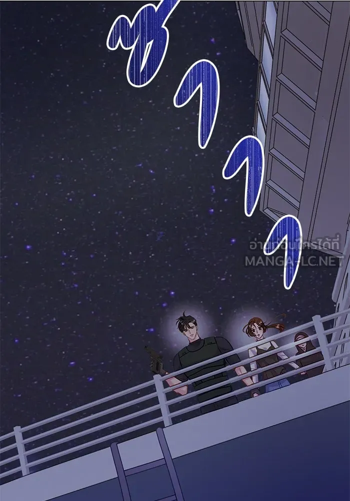 คู่มือคว้าหัวใจนายตัวร้าย ตอนที่ 39 รูปที่ 24