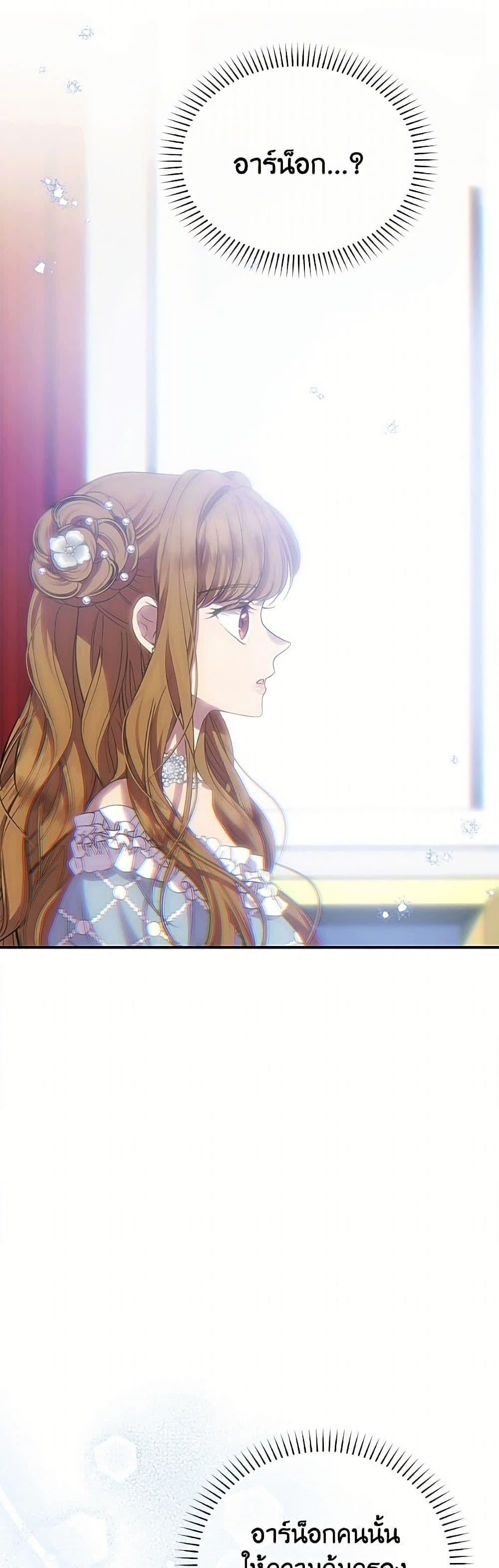 Manga-lc-com อ่านมังงะ อ่านการ์ตูน ออนไลน์ ฟรี Materialistic Princess ตอนที่ 1 2 3 4 5 6 7 8 9 10 11 12 13 14 ฟรี ไม่มีโฆษณา Manga-lc - อ่าน มังงะ อ่าน การ์ตูน ออนไลน์ อ่านมังงะ ฟรี