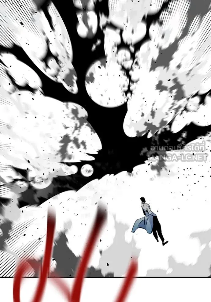 แยกร่างล่าอัตโนมัติ ตอนที่ 144 รูปที่ 21