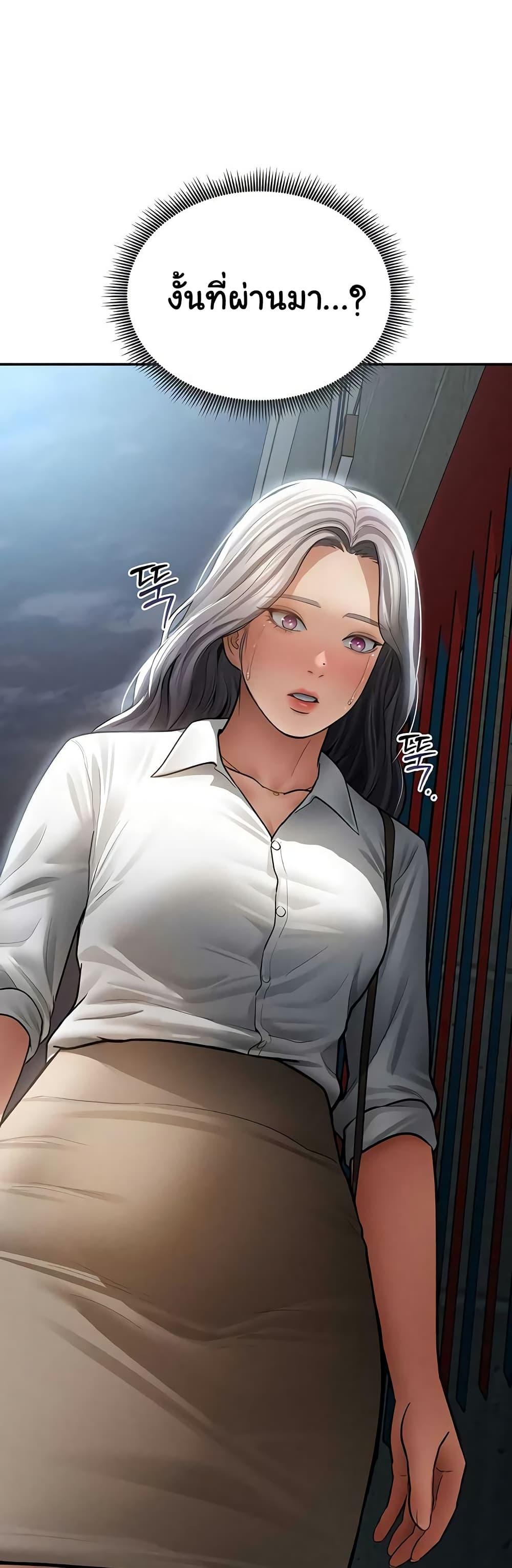 Doujin-Lc- อ่าน โดจิน มังฮวา เกาหลี ญี่ปุ่น จีน แปลไทย My Eyes Now See ตอนที่ 1 2 3 4 5 6 7 8 9 10 11 12 13 14 ฟรี ไม่มีโฆษณา อ่าน โดจิน Manhwa เกาหลี ญี่ปุ่น จีน เรามีครบ คัดมาให้เน้นๆ โดจิน 18+ รับประกันความฟินโดย  Doujin Lc