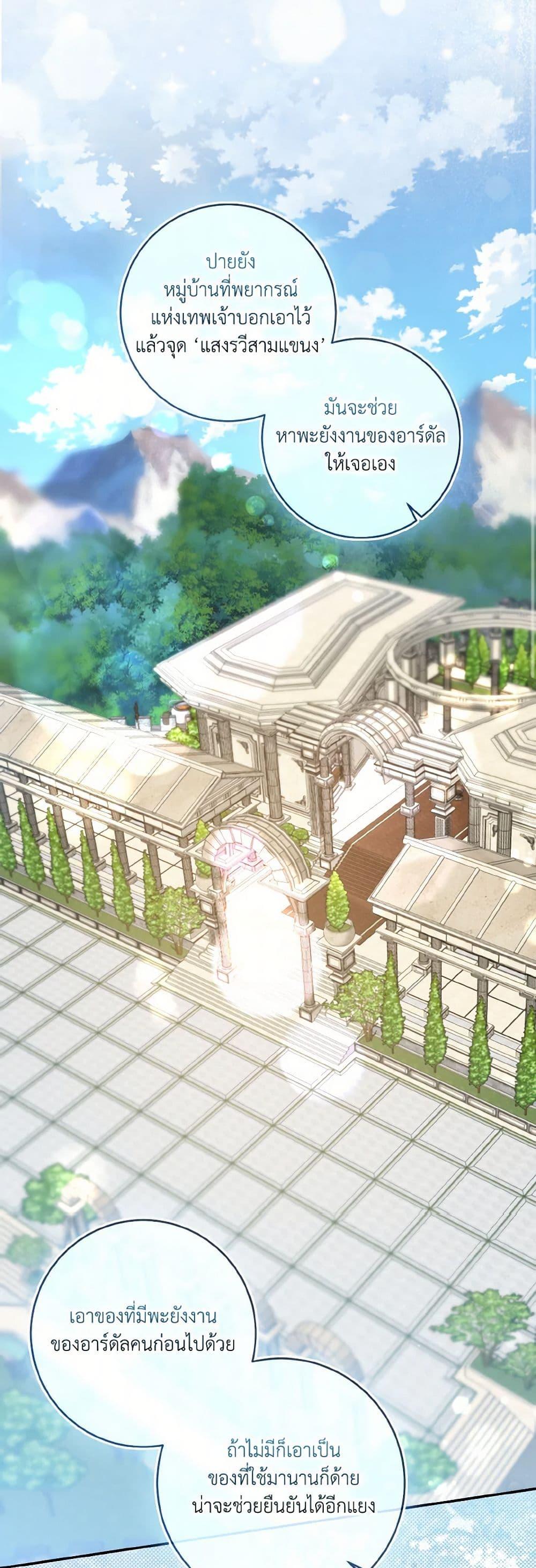 Manga-lc-com อ่านมังงะ อ่านการ์ตูน ออนไลน์ ฟรี Our Tyrant Became Young ตอนที่ 1 2 3 4 5 6 7 8 9 10 11 12 13 14 ฟรี ไม่มีโฆษณา Manga-lc - อ่าน มังงะ อ่าน การ์ตูน ออนไลน์ อ่านมังงะ ฟรี