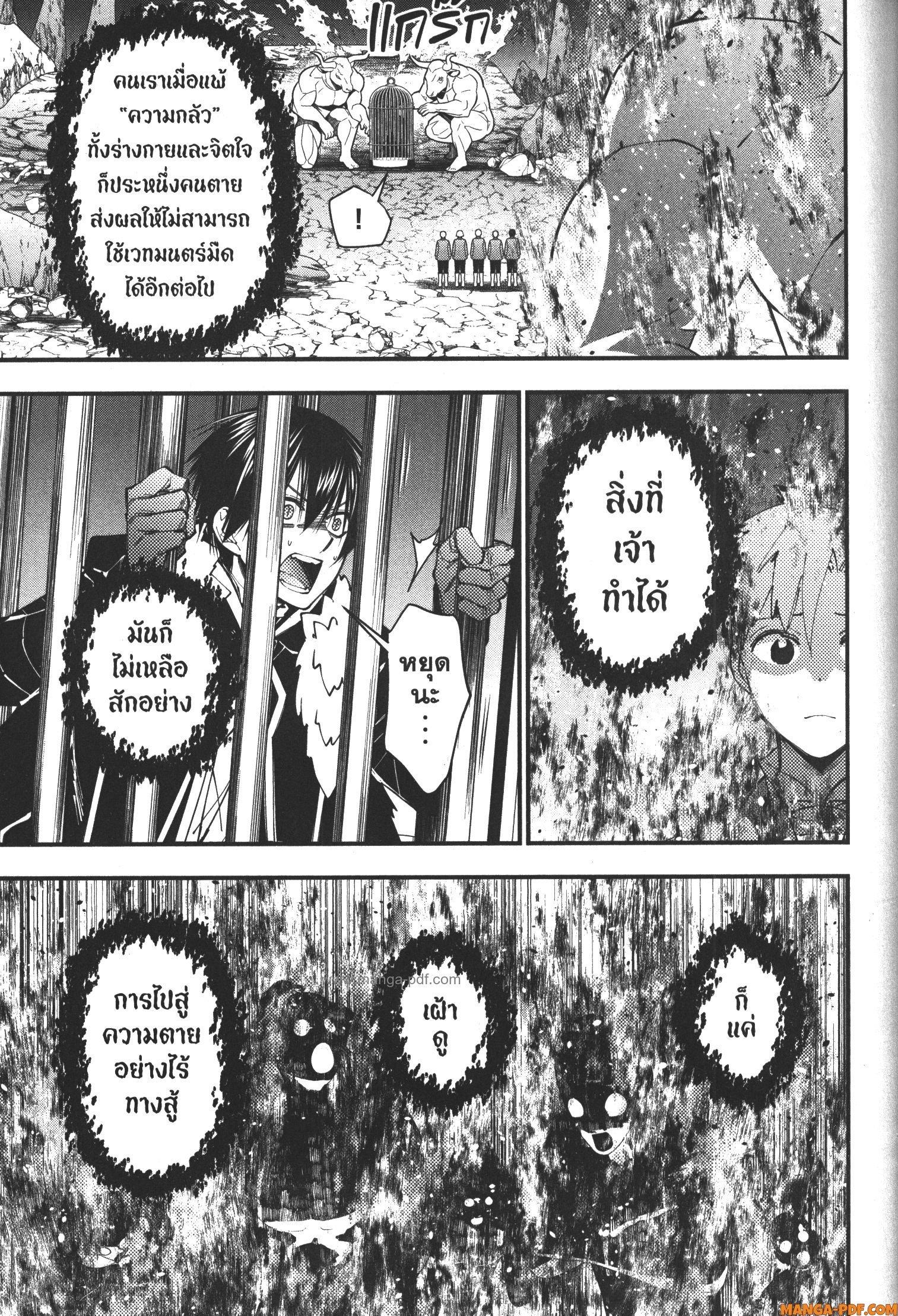 Manga-lc-com อ่านมังงะ อ่านการ์ตูน ออนไลน์ ฟรี Fukushuu o Koinegau Saikyou Yuusha wa, Yami no Chikara de Senmetsu Musou Suru ตอนที่ 1 2 3 4 5 6 7 8 9 10 11 12 13 14 ฟรี ไม่มีโฆษณา Manga-lc - อ่าน มังงะ อ่าน การ์ตูน ออนไลน์ อ่านมังงะ ฟรี