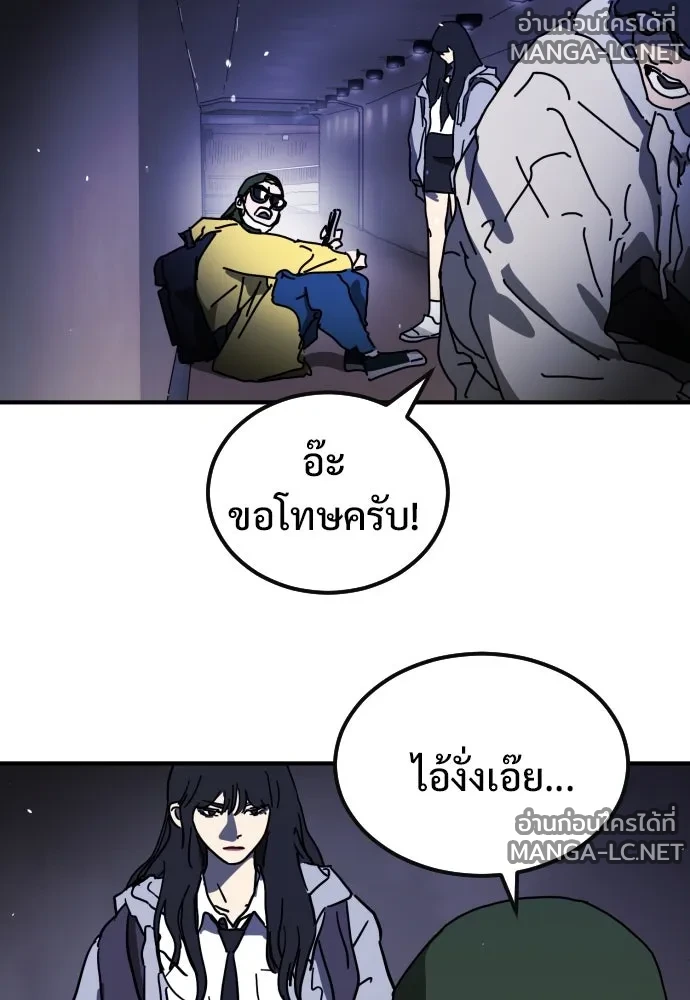 Manga-lc-com อ่านมังงะ อ่านการ์ตูน ออนไลน์ ฟรี วันดีคืนดี โซลก็ ตอนที่ 1 2 3 4 5 6 7 8 9 10 11 12 13 14 ฟรี ไม่มีโฆษณา Manga-lc - อ่าน มังงะ อ่าน การ์ตูน ออนไลน์ อ่านมังงะ ฟรี
