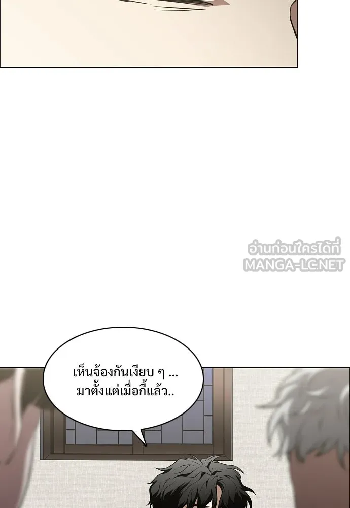 JAKDU ตอนที่ 91 รูปที่ 81
