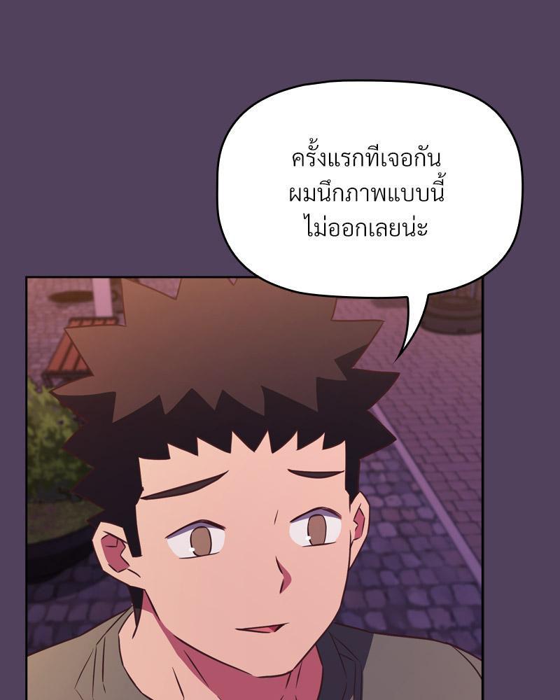 Doujin-Lc- อ่าน โดจิน มังฮวา เกาหลี ญี่ปุ่น จีน แปลไทย Four's a Crowd ตอนที่ 1 2 3 4 5 6 7 8 9 10 11 12 13 14 ฟรี ไม่มีโฆษณา อ่าน โดจิน Manhwa เกาหลี ญี่ปุ่น จีน เรามีครบ คัดมาให้เน้นๆ โดจิน 18+ รับประกันความฟินโดย  Doujin Lc