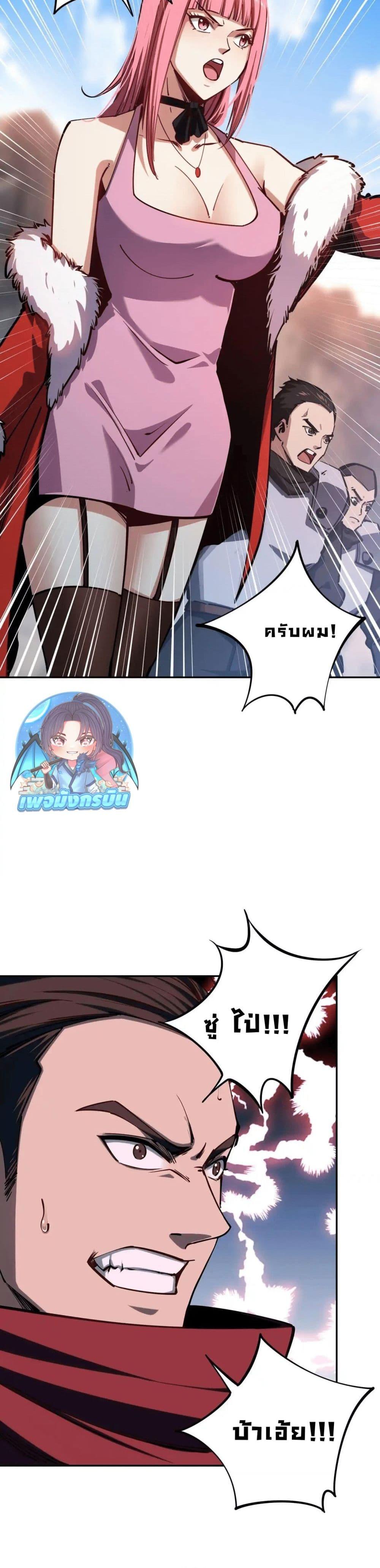 Manga-lc-com อ่านมังงะ อ่านการ์ตูน ออนไลน์ ฟรี All People Scramble for the Tower, I Cleared 999 Floors in Advance ตอนที่ 1 2 3 4 5 6 7 8 9 10 11 12 13 14 ฟรี ไม่มีโฆษณา Manga-lc - อ่าน มังงะ อ่าน การ์ตูน ออนไลน์ อ่านมังงะ ฟรี