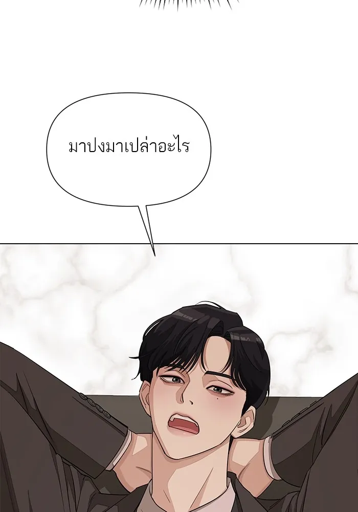 ความรักของอิซอบ ตอนที่ 4 รูปที่ 107